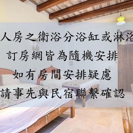 Moon Star Villa Xiaoliuqiu Esterno foto