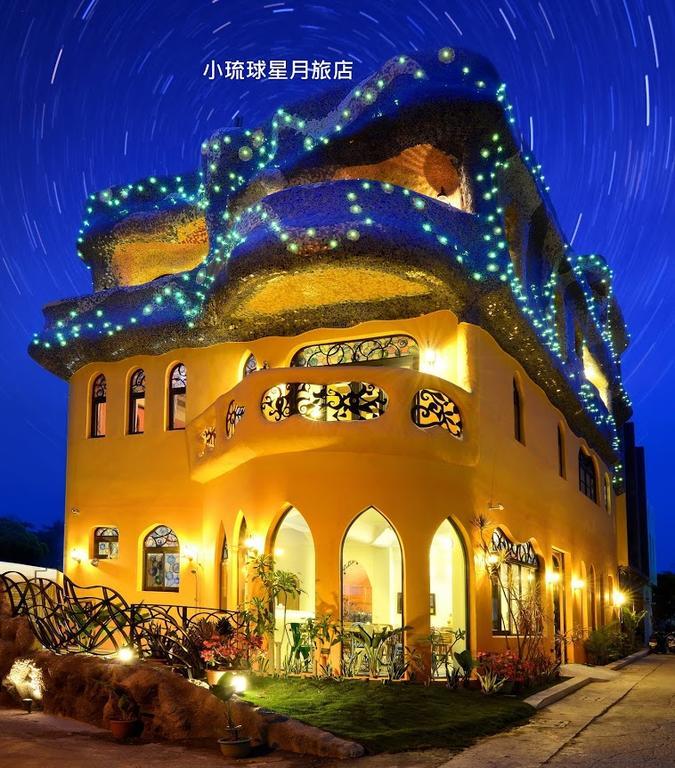 Moon Star Villa Xiaoliuqiu Esterno foto